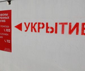Ракетная опасность в Московской области