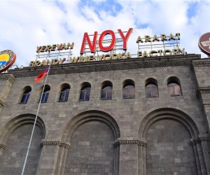 Еще один завод Царукяна перешел Армении