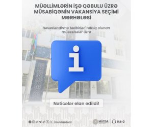 Объявлены результаты очередного этапа конкурса по приему на работу учителей