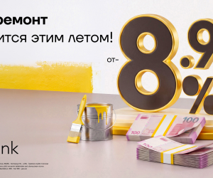 КредитYeloBankна ремонт и другие личные нужды на выгодных условиях