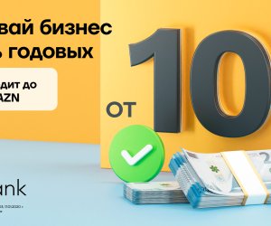 Получите поддержку 10 из 10 для развития вашего бизнеса!
