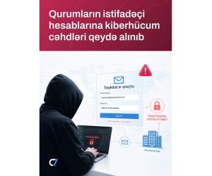 В Азербайджане зафиксированы кибератаки на учетные записи организаций &mdash; CERT
