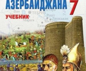 Azərbaycan tarixi VII siniflərdə Azərbaycan dilində tədris olunacaq