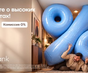 Объединение кредитов по одному адресу со скидкой до 2%