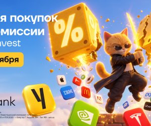 YeloBank будет ежемесячно проводить недели покупок акций и ETF без комиссии
