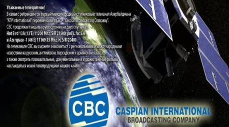 Фильм азербайджанской телекомпании удостоен премии