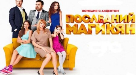 Провокация в отношении Азербайджана в известном российском сериале -ВИДЕО