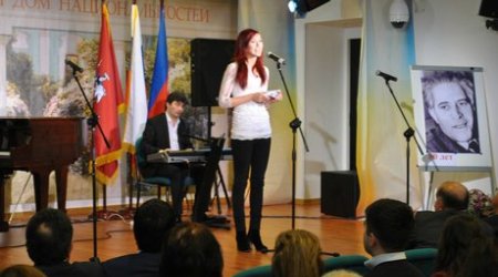 Moskvada Məmməd Arazın yubileyi keçirildi