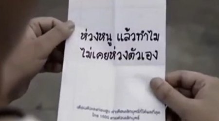 Шокирующая реклама - ВИДЕО