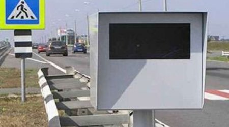 Скрытые радары запрещены законом? -ВИДЕО