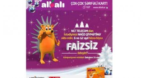 Покупайте телефоны в NLT с помощью ALBALI