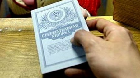 1 380 вкладчиков бывшего Сбербанка АзССР не получили сбережения