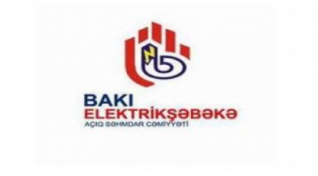 В праздничные дни «Бакыэлектрикшебеке» перейдет на усиленный режим работы