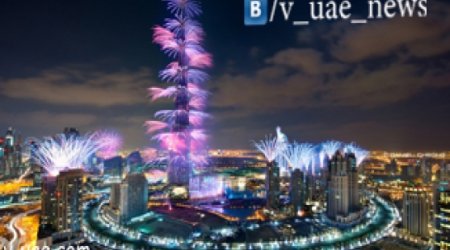 Новогодний фейерверк в Дубае вошел в книгу рекордов ГиннессаВИДЕО