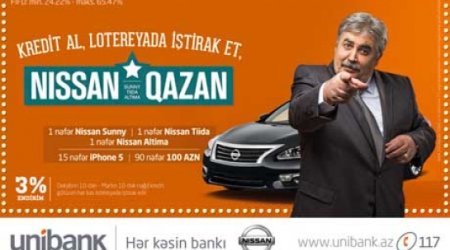 Кто получит Nissan Sunny?