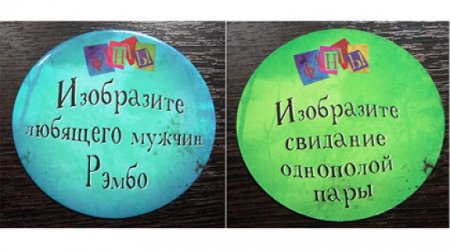Магазин извинился за гей-пропаганду в детской игре