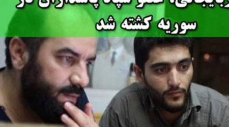 Daha bir azərbaycanlı Suriyada öldürüldü - FOTO