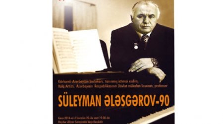 В Баку состоится вечер, посвященный 90-летию Сулеймана Алескерова