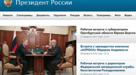 Putinin saytı dağıldıldı