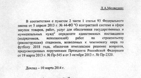 Araz Ağalarov Rusiyada stadion tikir - FOTOLAR