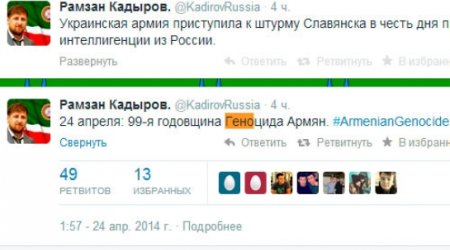 Kadırov "erməni soyqırımı"nı tanıdı