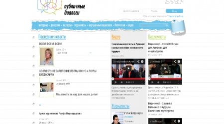 Axı biz qloballaşırıq... - KÖŞƏ