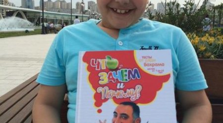 Бахрам Багирзаде написал книгу для детей – ФОТО