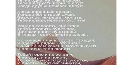 Leyla Əliyevadan daha bir poeziya nümunəsi