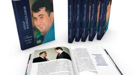 Вышла в свет книга об Анаре Мамедханове – ФОТО