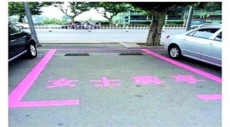 Do women need bigger parking spaces?