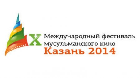 Азербайджанские фильмы покажут на Международном фестивале мусульманского кино
