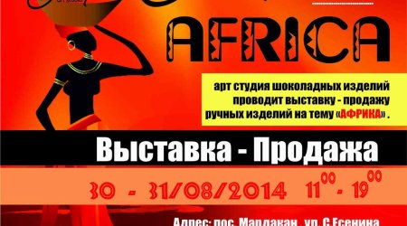 В Баку пройдет оригинальная выставка на тему «Африка» - ФОТО