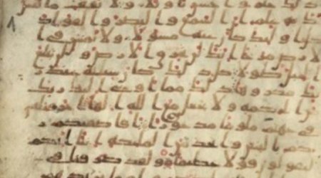 World’s oldest Quran discovered and may be linked to Imam Ali