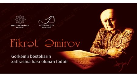 В Баку пройдет мероприятие, посвященное памяти Фикрета Амирова