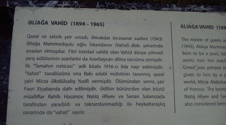 Baku "horror movies" for foreign tourists PHOTO