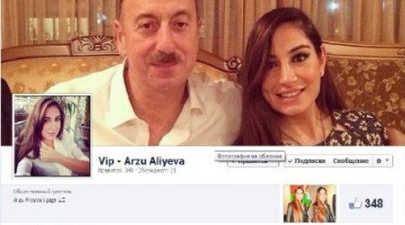 Arzu Aliyeva opens page on Facebook - PHOTO