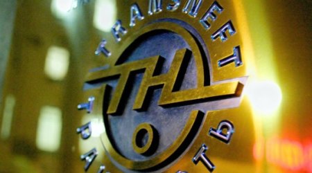 Russian pipeline monopoly sets low transit fee for Azeri oil