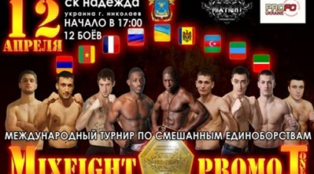 Azerbaijani fighter to compete in “Mixfight promo one” tournament