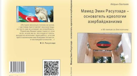 Вышла новая книга о жизни Расулзаде