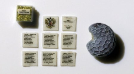 Dünyanın ən kiçik kitabı