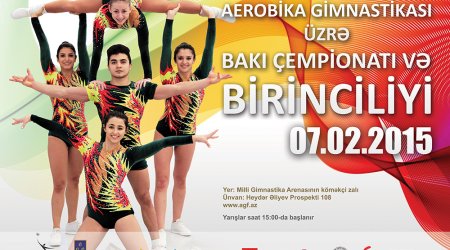 В Баку пройдут чемпионат и первенство по аэробике