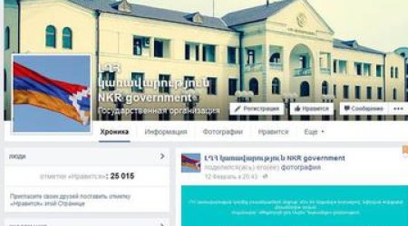 Facebook deprives Armenian separatists' page of official status