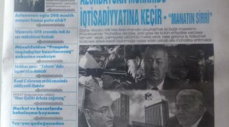 Газета извинилась перед Анаром Мамедовым