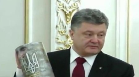 Порошенко вручили гильзу