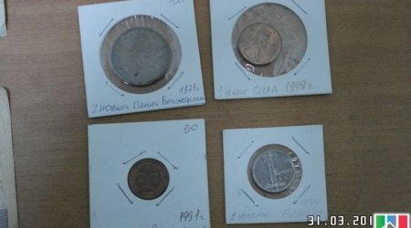 Задержан «черный нумизмат»