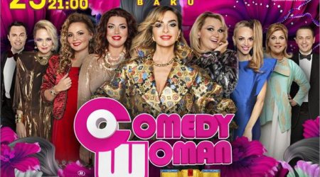 «Comedy Woman» не приедет в Баку