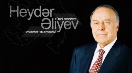 Определились победители конкурса «Гейдар Алиев-92»