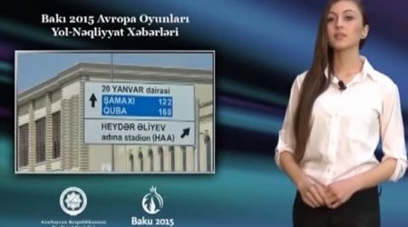 Первый выпуск дорожных новостей