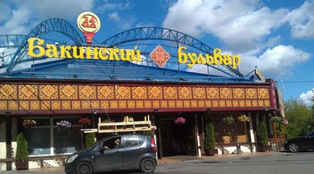 Перестрелка в «Бакинском бульваре»