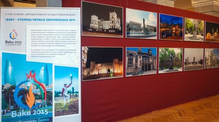 В Москве открылась фотовыставка «Баку – столица I Европейских игр»